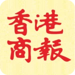 香港商報 android application logo